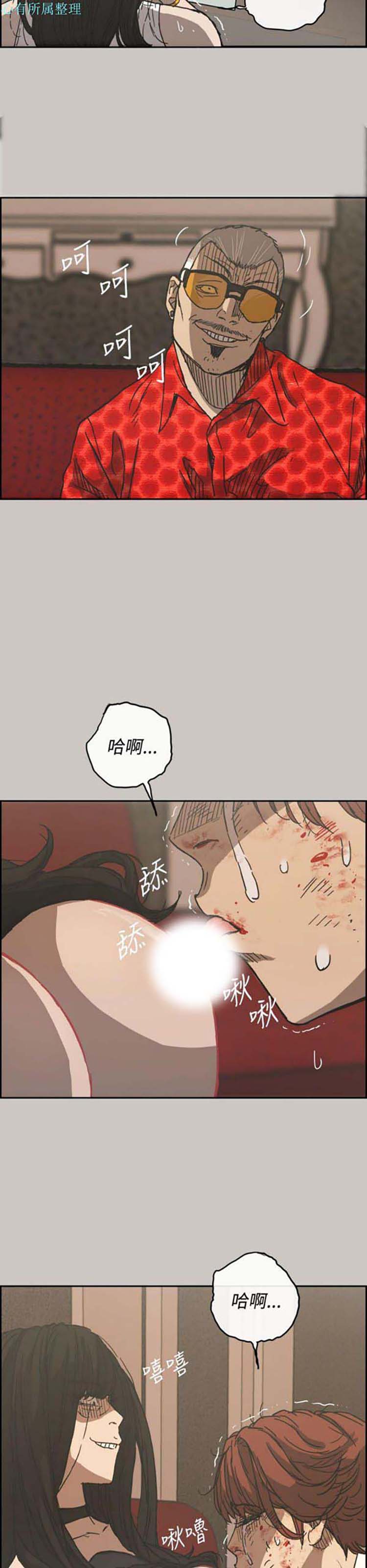 第 22 话 - 第26.jpg页