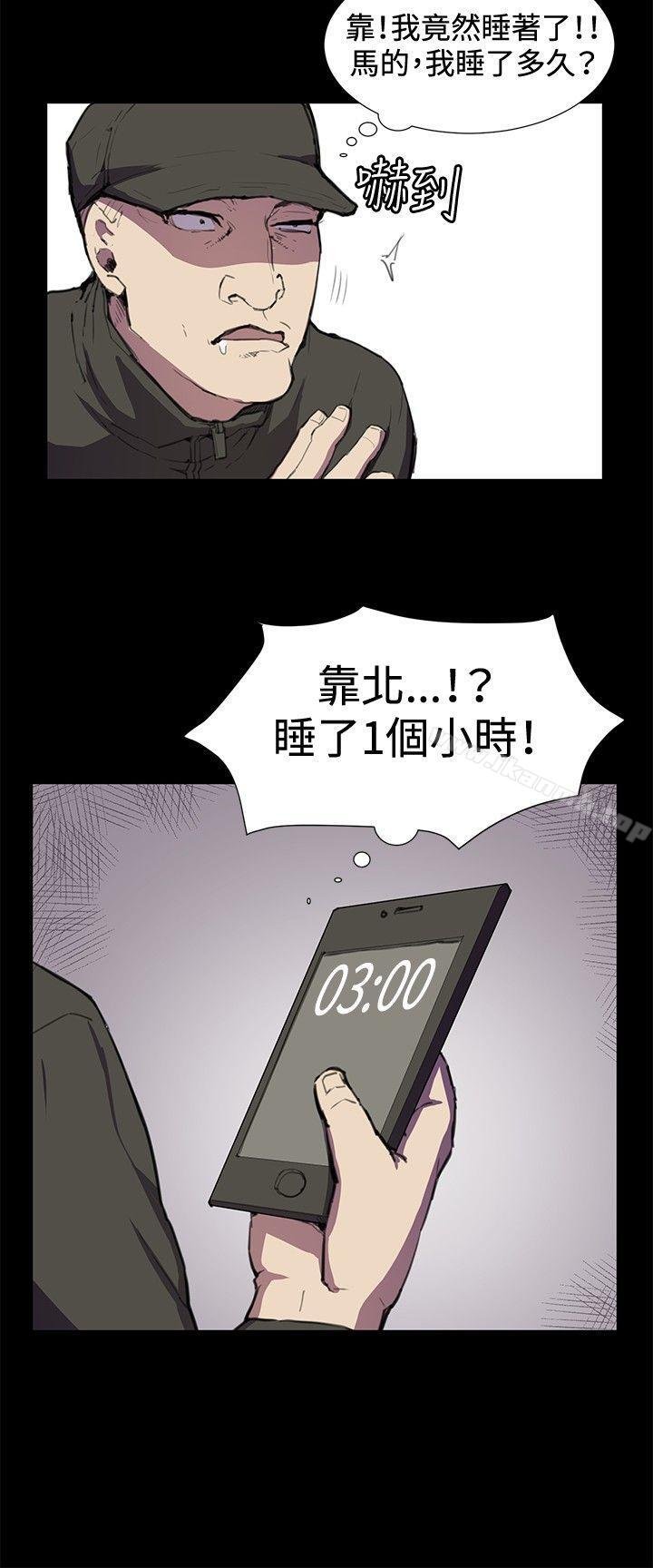 第23話 - 第12.jpg页