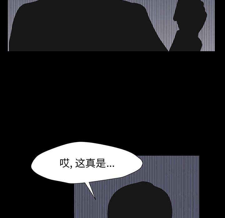 第167话 - 第82.jpg页