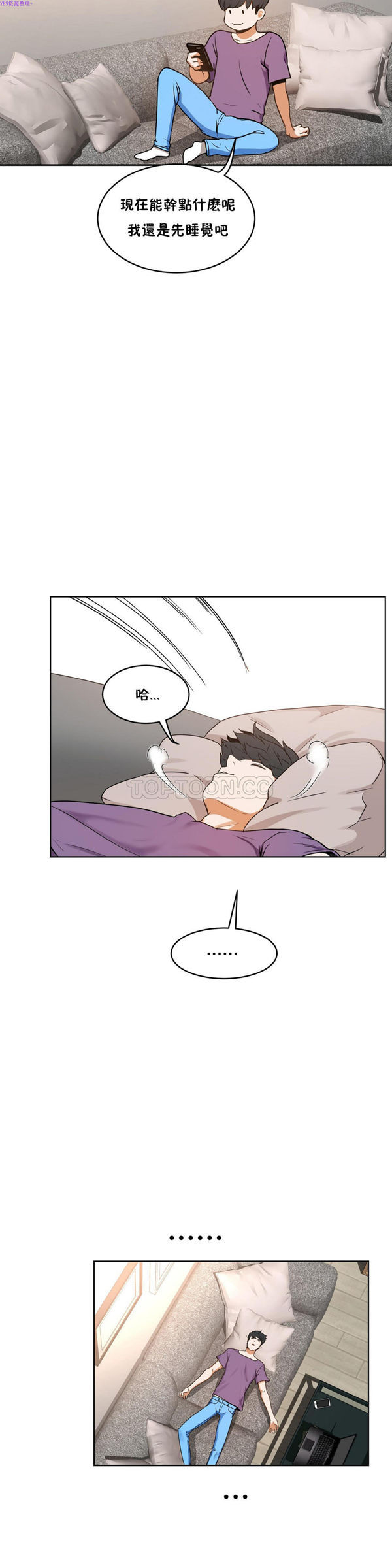 第 36 话 - 第7.jpg页