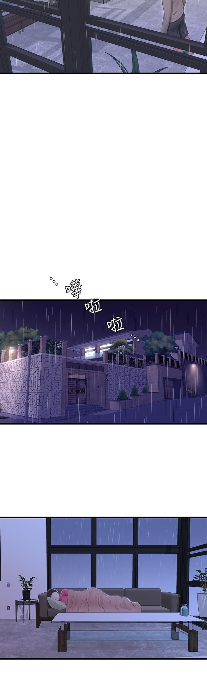 第83話-小叔，我好想你 - 第25.jpg页