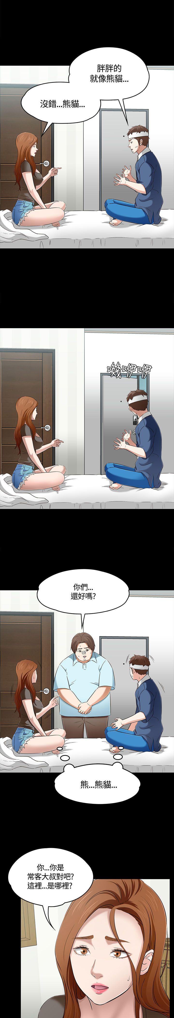 第 59 话 - 第12.jpg页