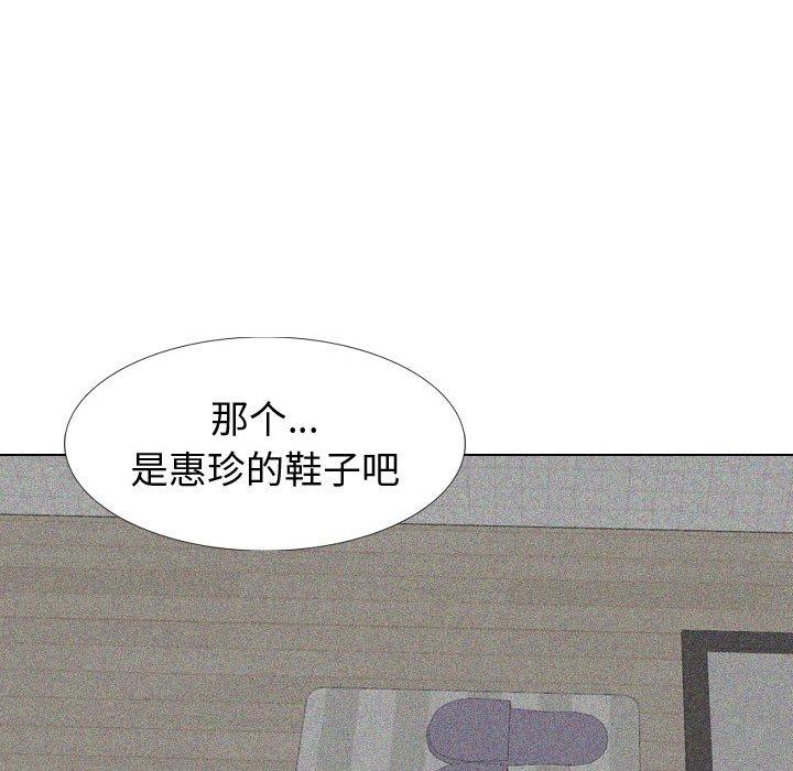 第 33 话 - 第126.jpg页