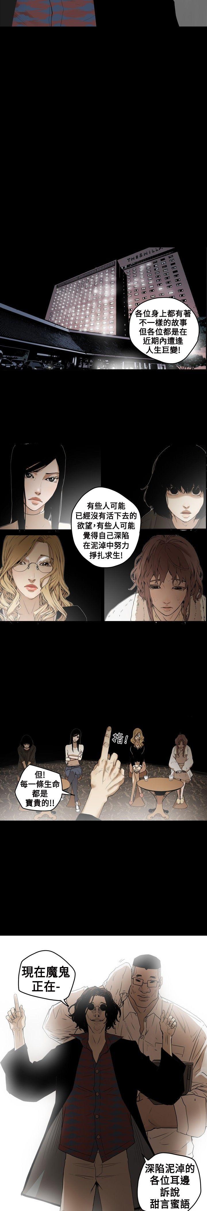 第 1 话 - 第38.jpg页