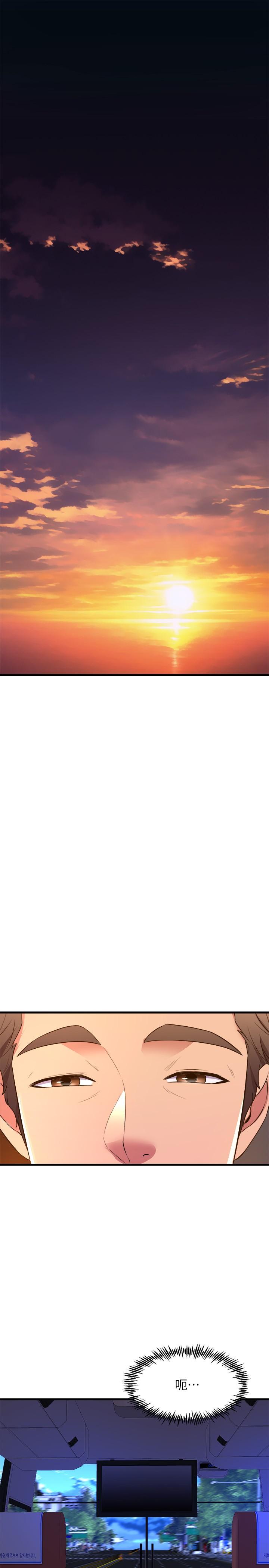 第52话-要不要来我家 - 第26.jpg页