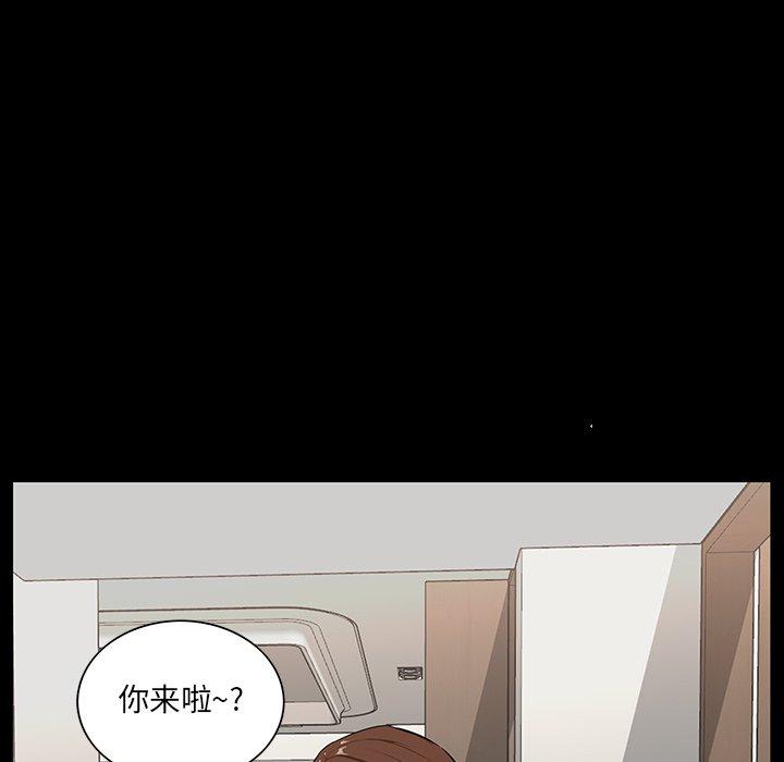 第 15 话 - 第20.jpg页