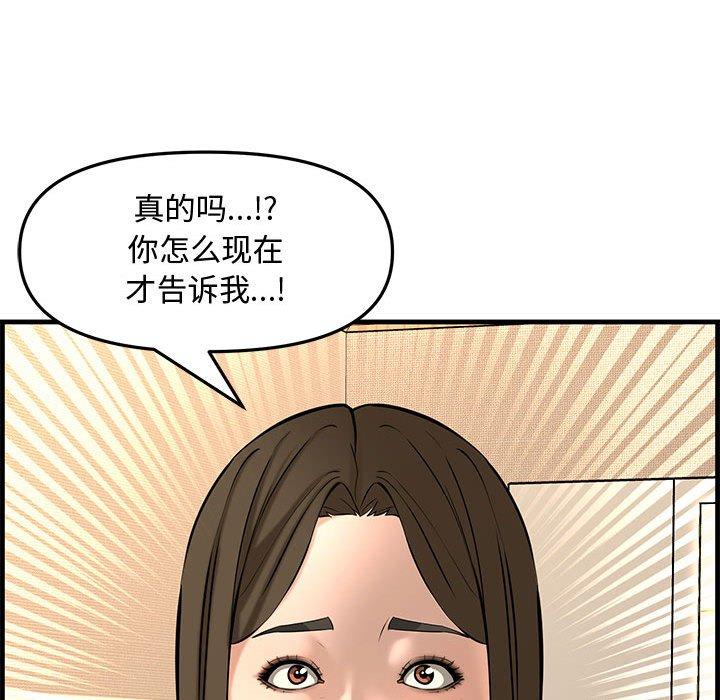 第 40 话 - 第186.jpg页