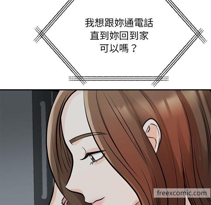 第10话 - 第19.jpg页
