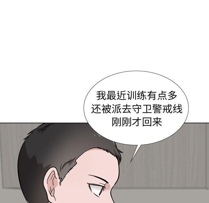 第 18 话 - 第93.jpg页
