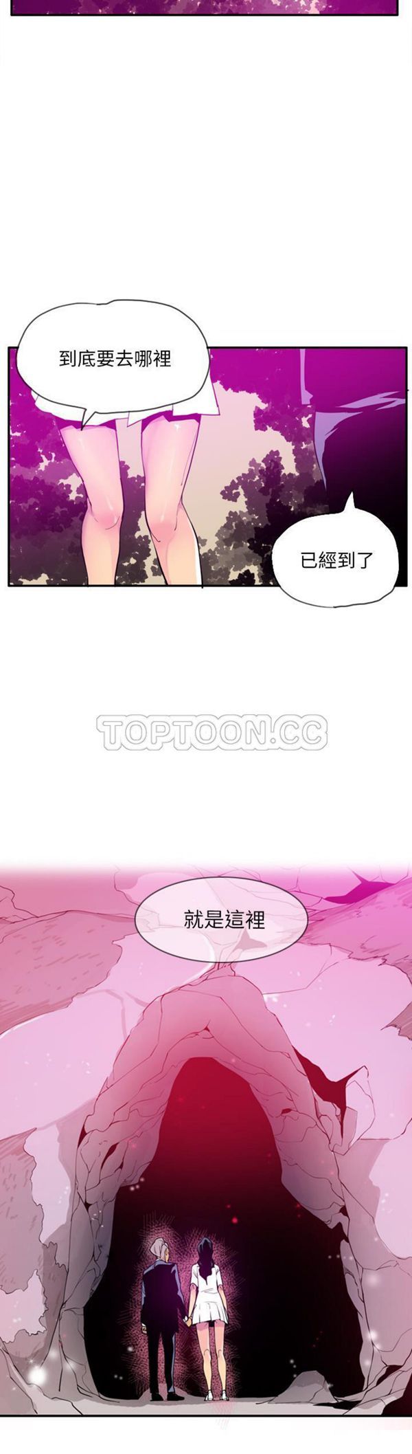 第 28 话 - 第38.jpg页