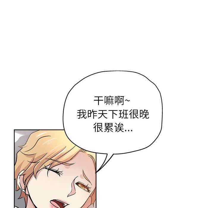 第 21 话 - 第56.jpg页