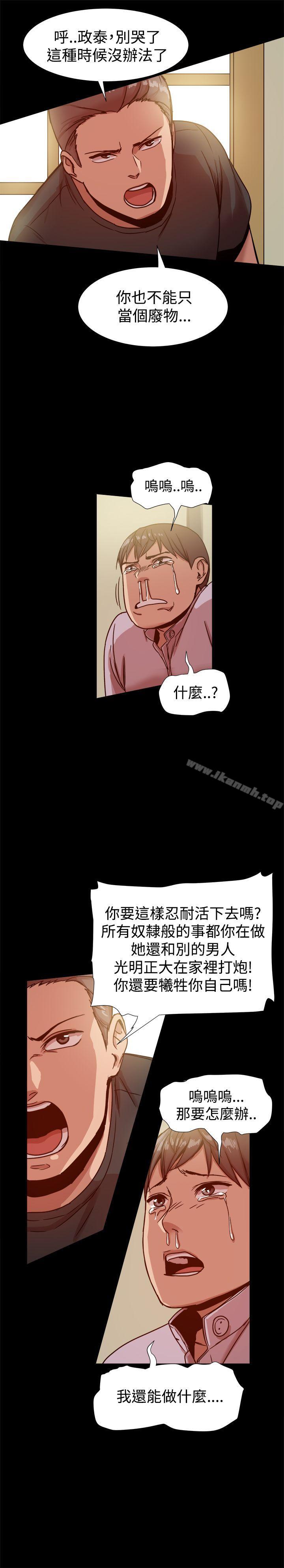 第15话 - 第23.jpg页