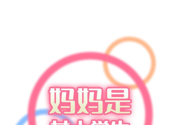 第4话 - 第1.jpg页