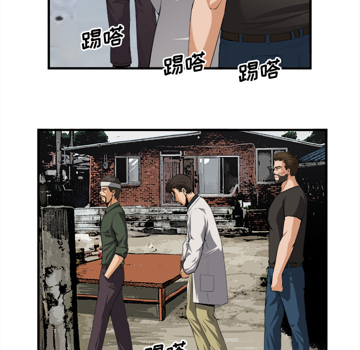 第 24 话 - 第17.jpg页