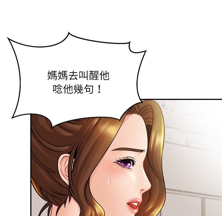 第11话 - 第115.jpg页