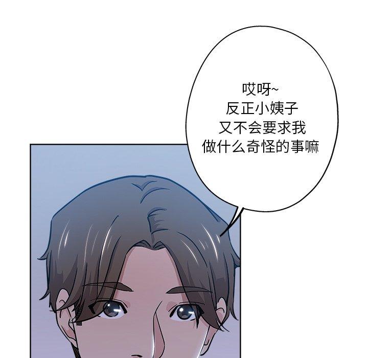 第 13 话 - 第36.jpg页