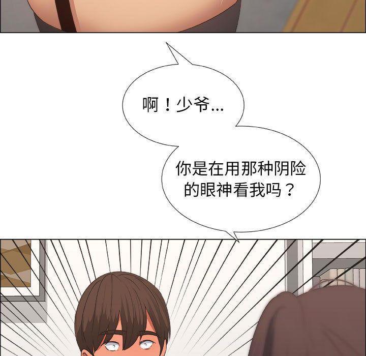 第15话 - 第41.jpg页