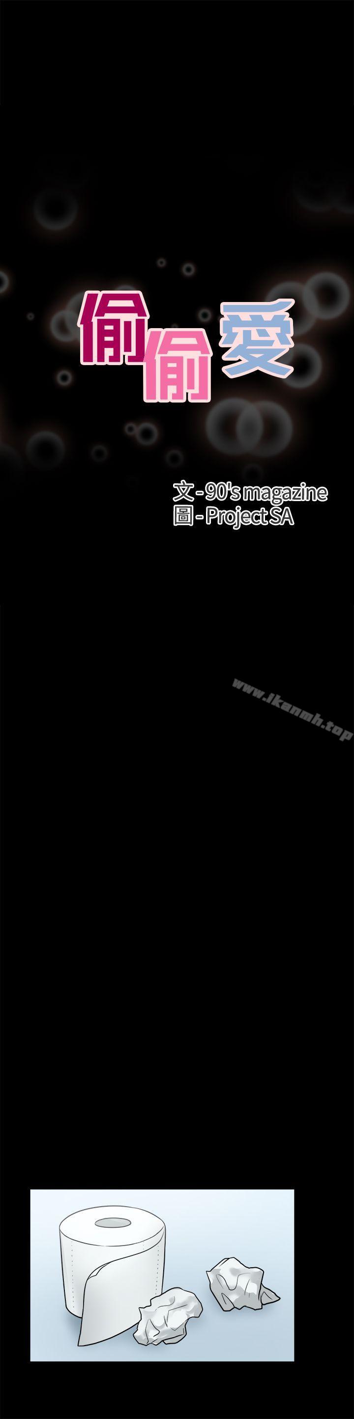 第4話 - 第3.jpg页
