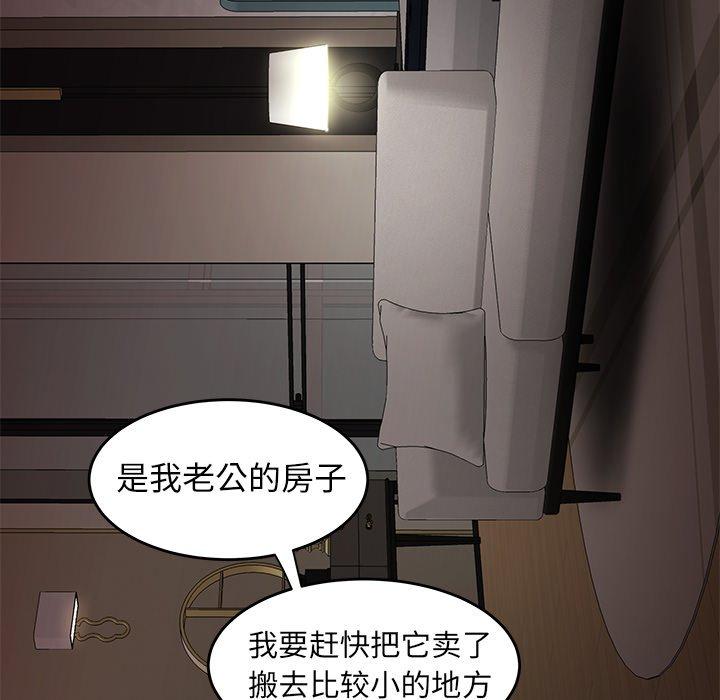 第 22 话 - 第85.jpg页