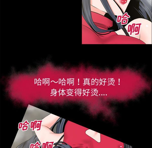 第 50 话 - 第22.jpg页