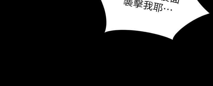 第108話-叫你張開就張開 - 第24.jpg页
