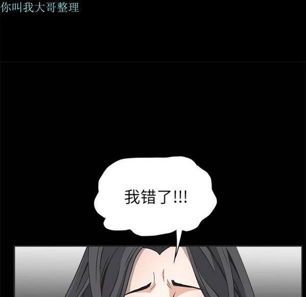 第 5 话 - 第31.jpg页