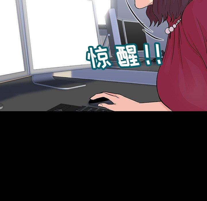 第151话 - 第48.jpg页