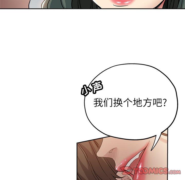 第 32 话 - 第50.jpg页