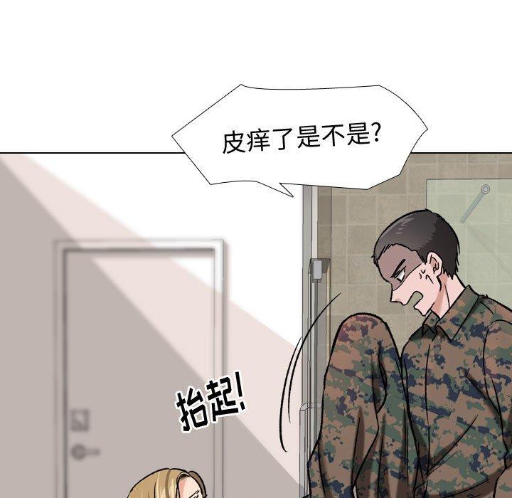 第 6 话 - 第15.jpg页