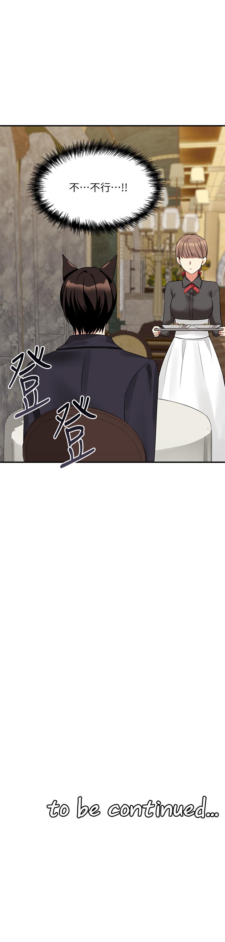 第14話-美麗又性感的未婚妻 - 第35.jpg页