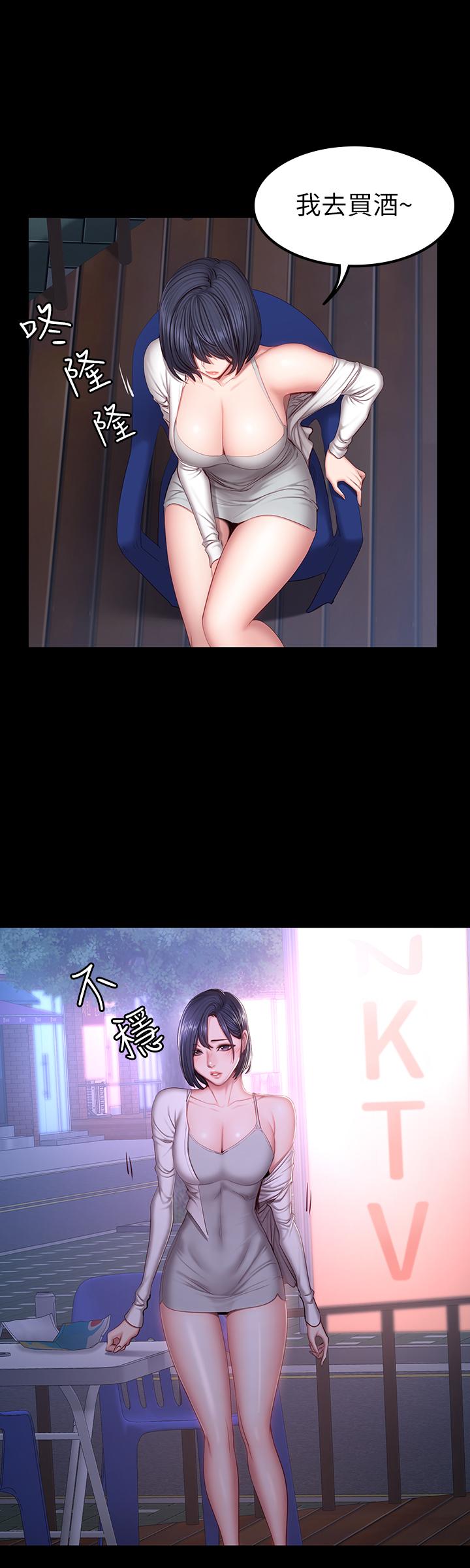 第35話-所以我們是什麼關係 - 第22.jpg页