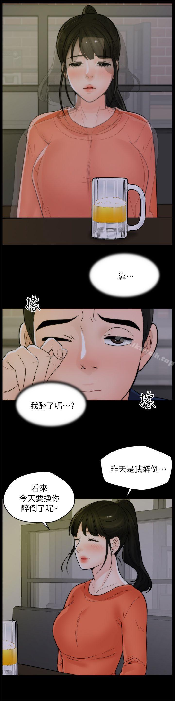 第22話 - 我…我還是處女 - 第7.jpg页