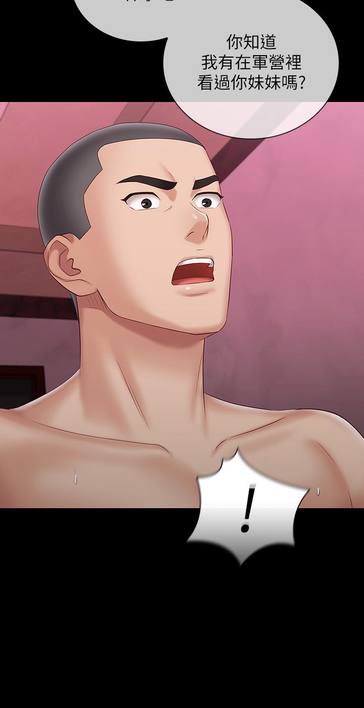 第65话-像狗一样疯狂抽插 - 第27.jpg页