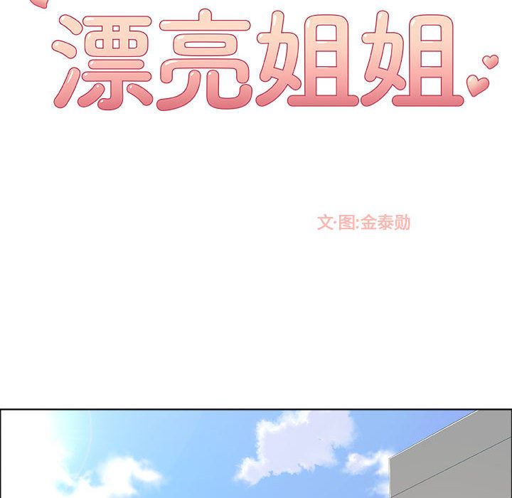 第1话 - 第6.jpg页