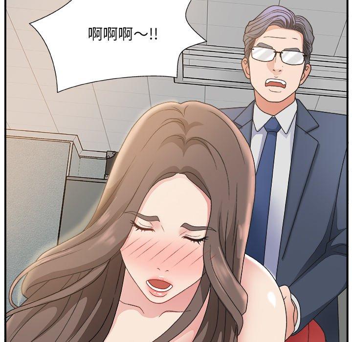 第 6 话 - 第125.jpg页
