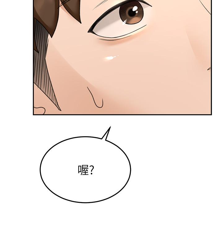 第32話-一想到小石就慾火焚身 - 第34.jpg页