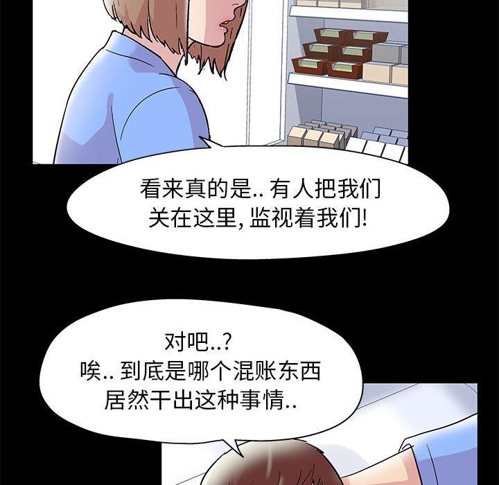 第11话 - 第14.jpg页