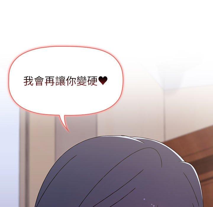 第24話 - 第79.jpg页