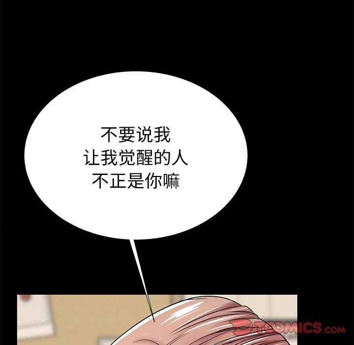 第54话 - 第58.jpg页