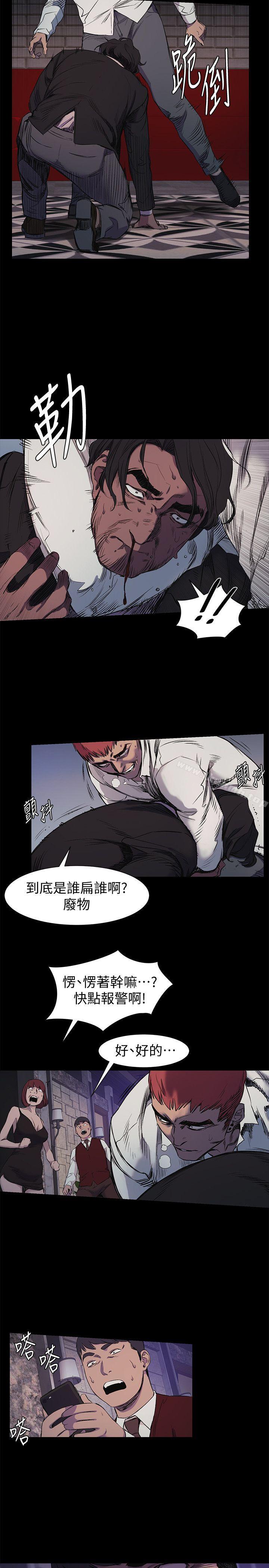 第41話-他X的!給我把錢吐出來! - 第18.jpg页