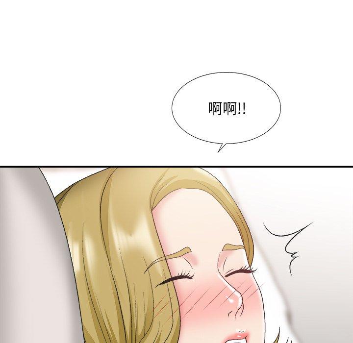 第 28 话 - 第110.jpg页