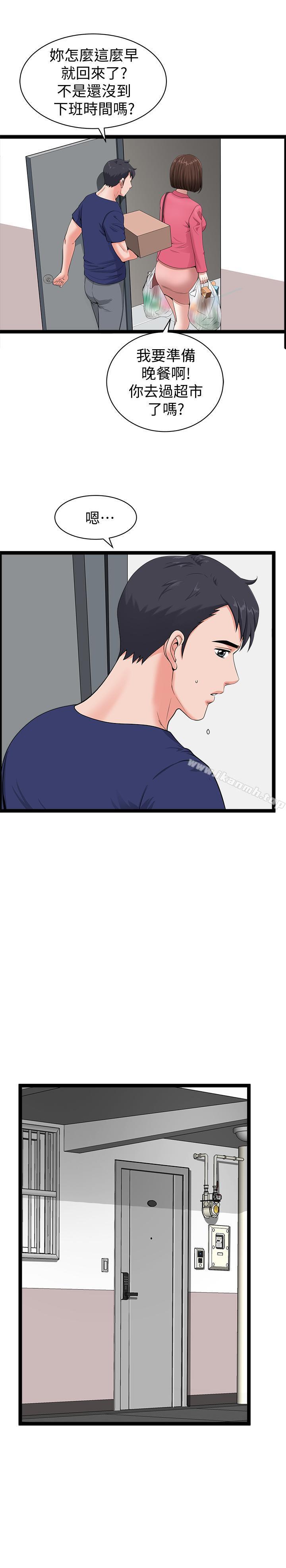 第4話-在老公背後偷來暗往 - 第19.jpg页