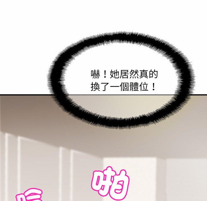 第6话 - 第99.jpg页
