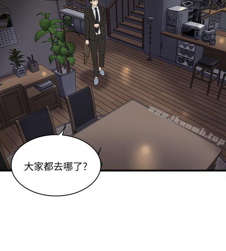 第34话-难道少爷对我的身体… - 第8.jpg页