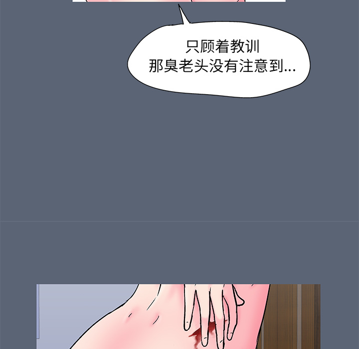 第50话 - 第10.jpg页