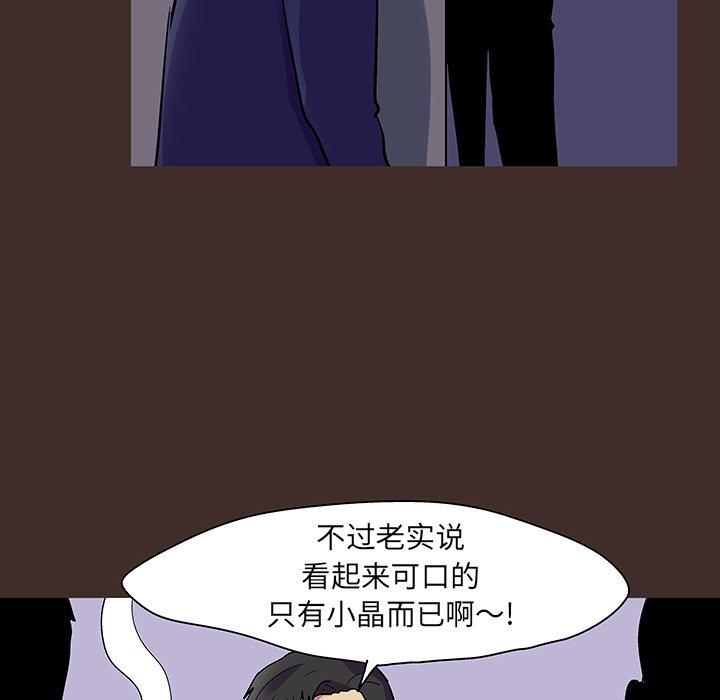 第118话 - 第58.jpg页