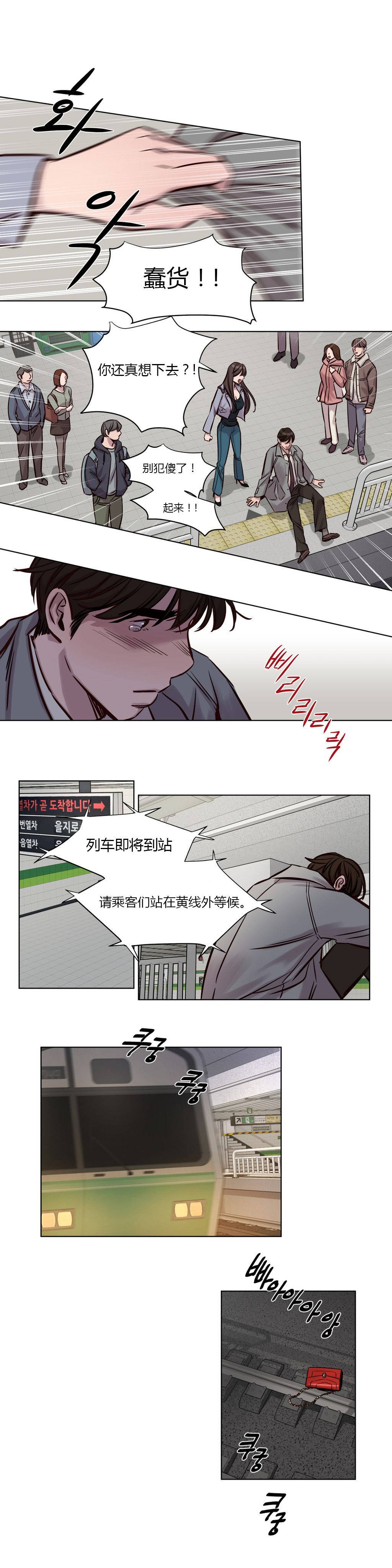 第32章 - 第9.jpg页