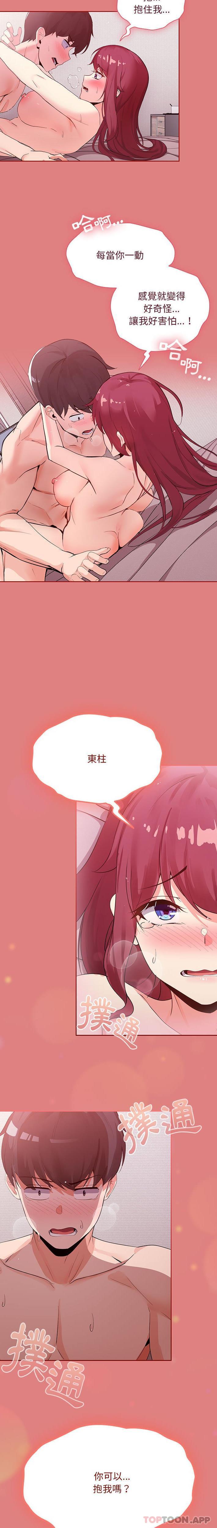 第6话 - 第9.jpg页
