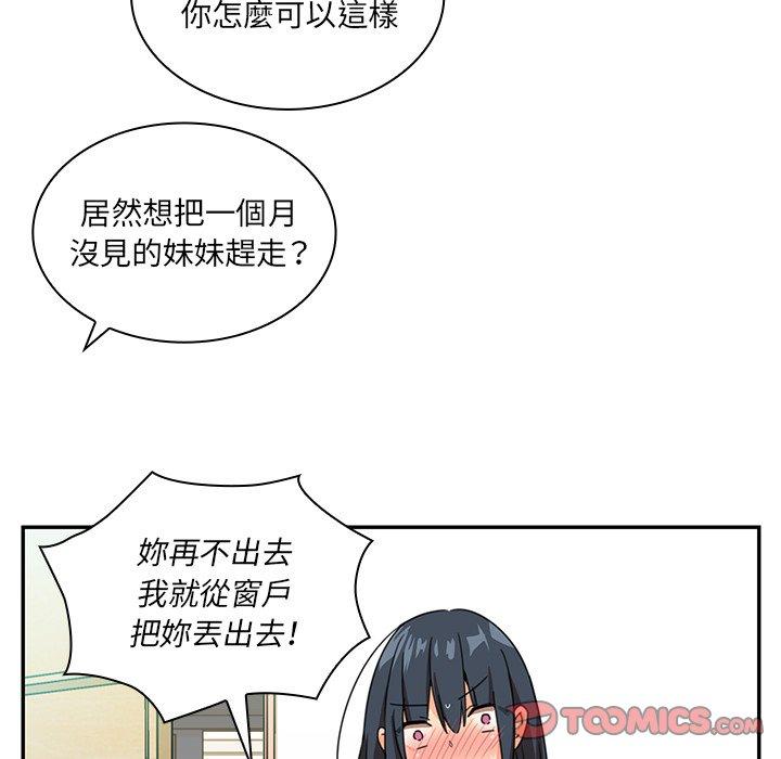 第11话 - 第26.jpg页