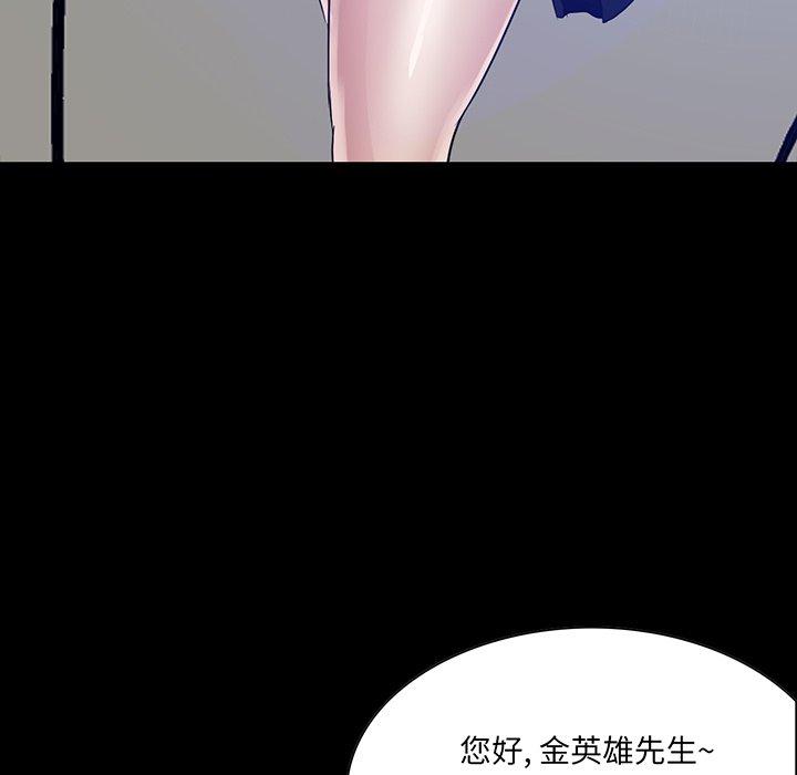 第 13 话 - 第6.jpg页